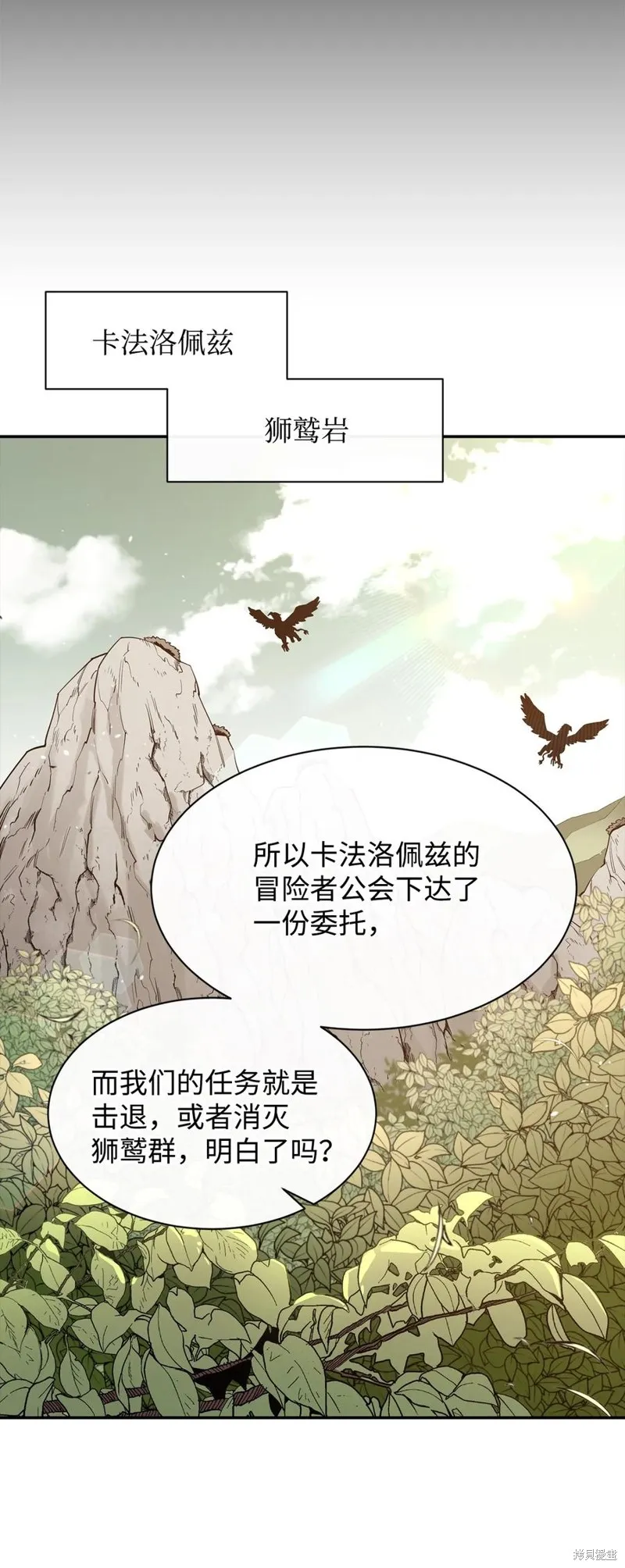第41话 第9页