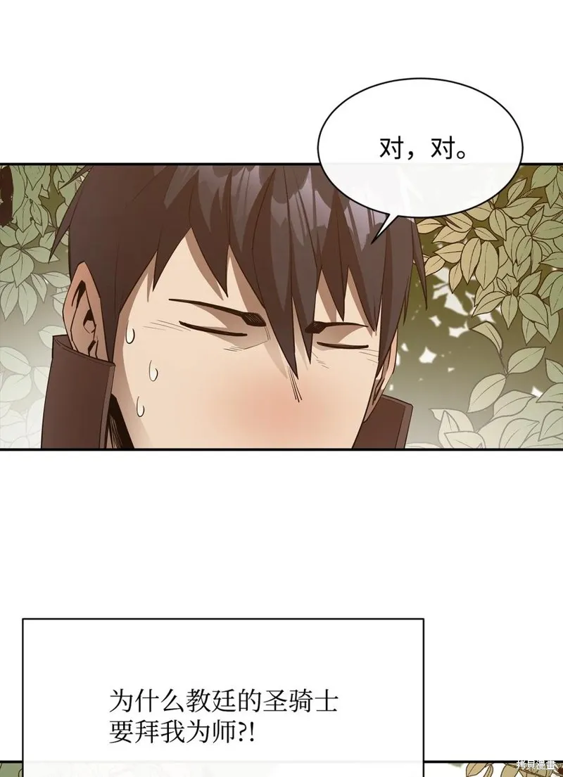 第41话 第14页