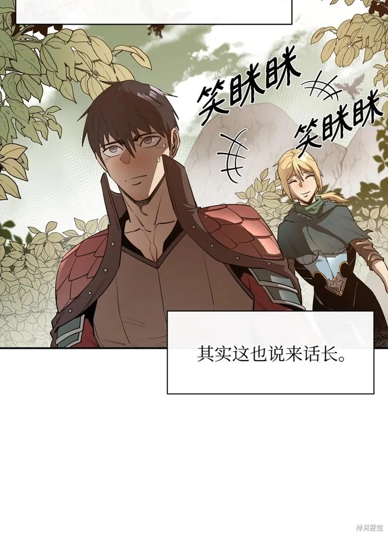 第41话 第15页