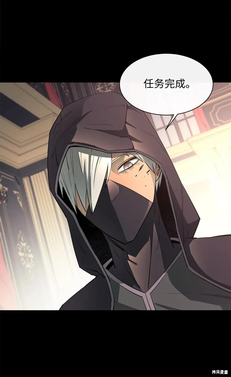 第41话 第20页