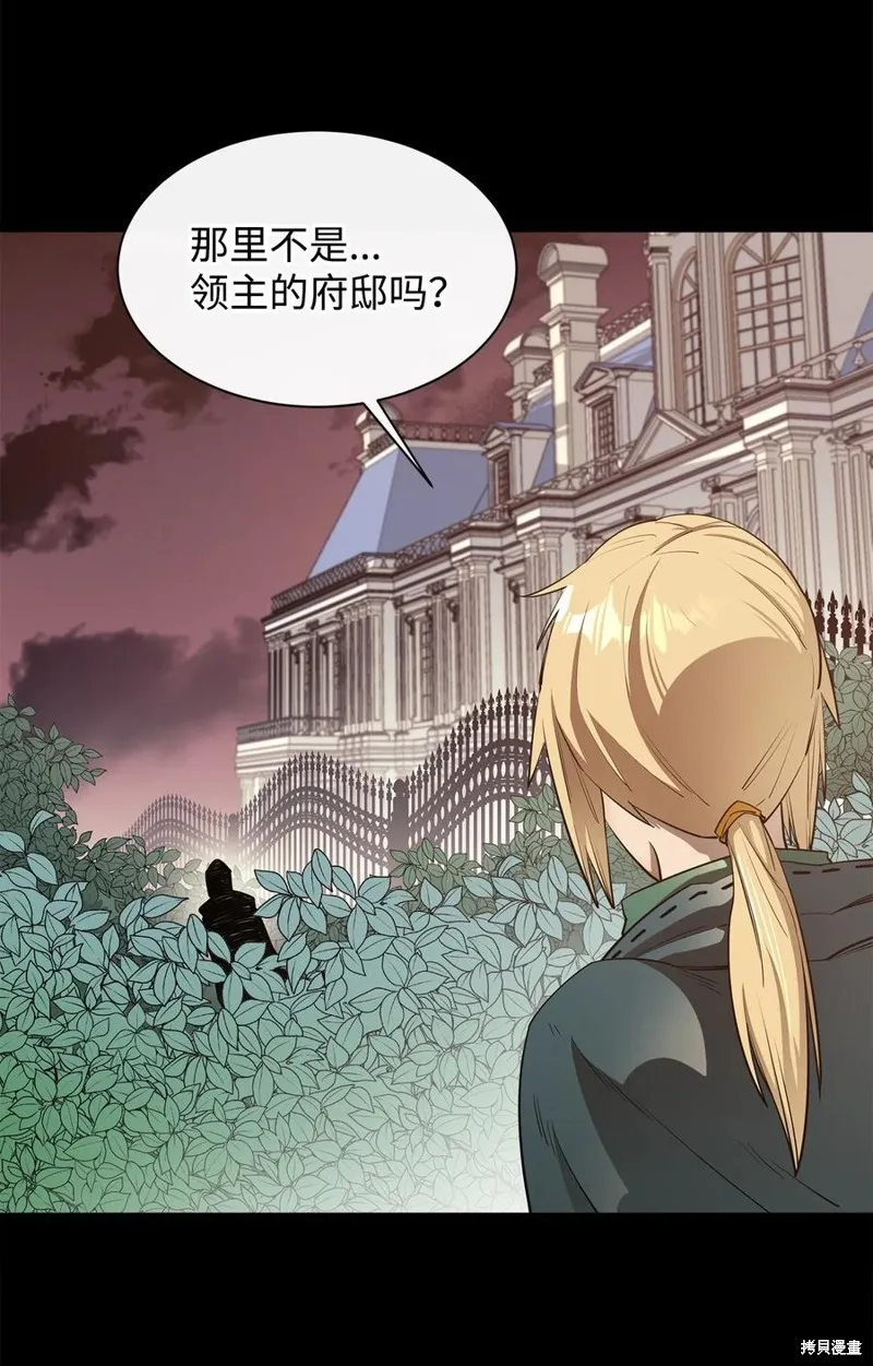 第41话 第23页