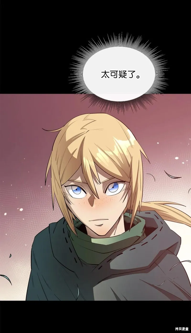 第41话 第24页