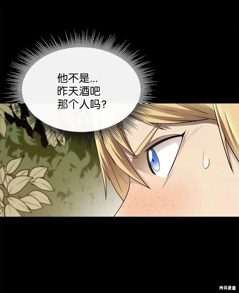 第41话 第27页