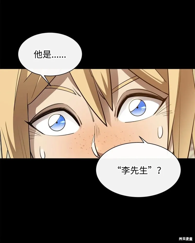 第41话 第29页