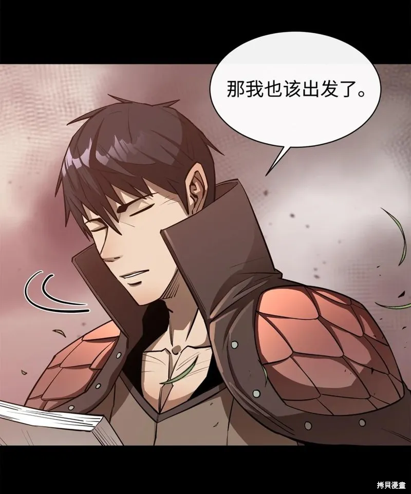 第41话 第30页
