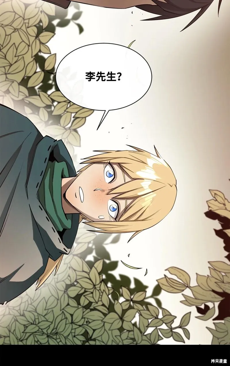 第41话 第33页