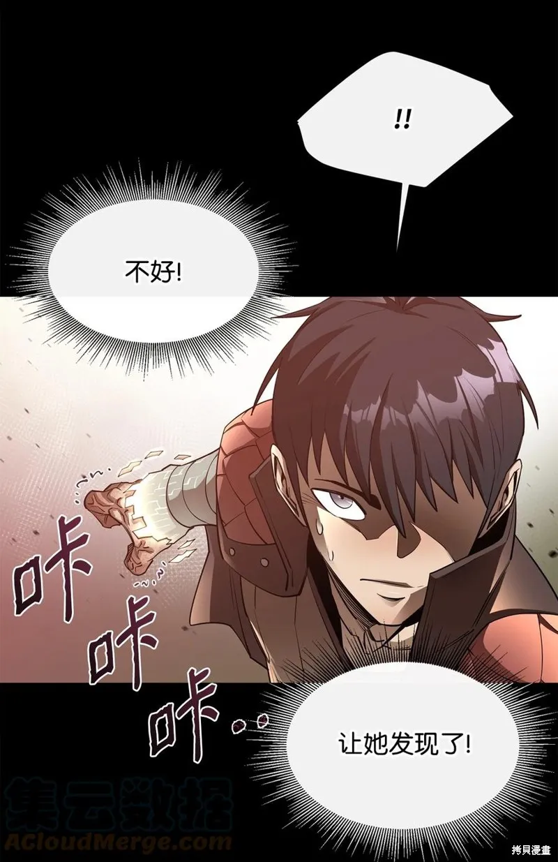第41话 第34页