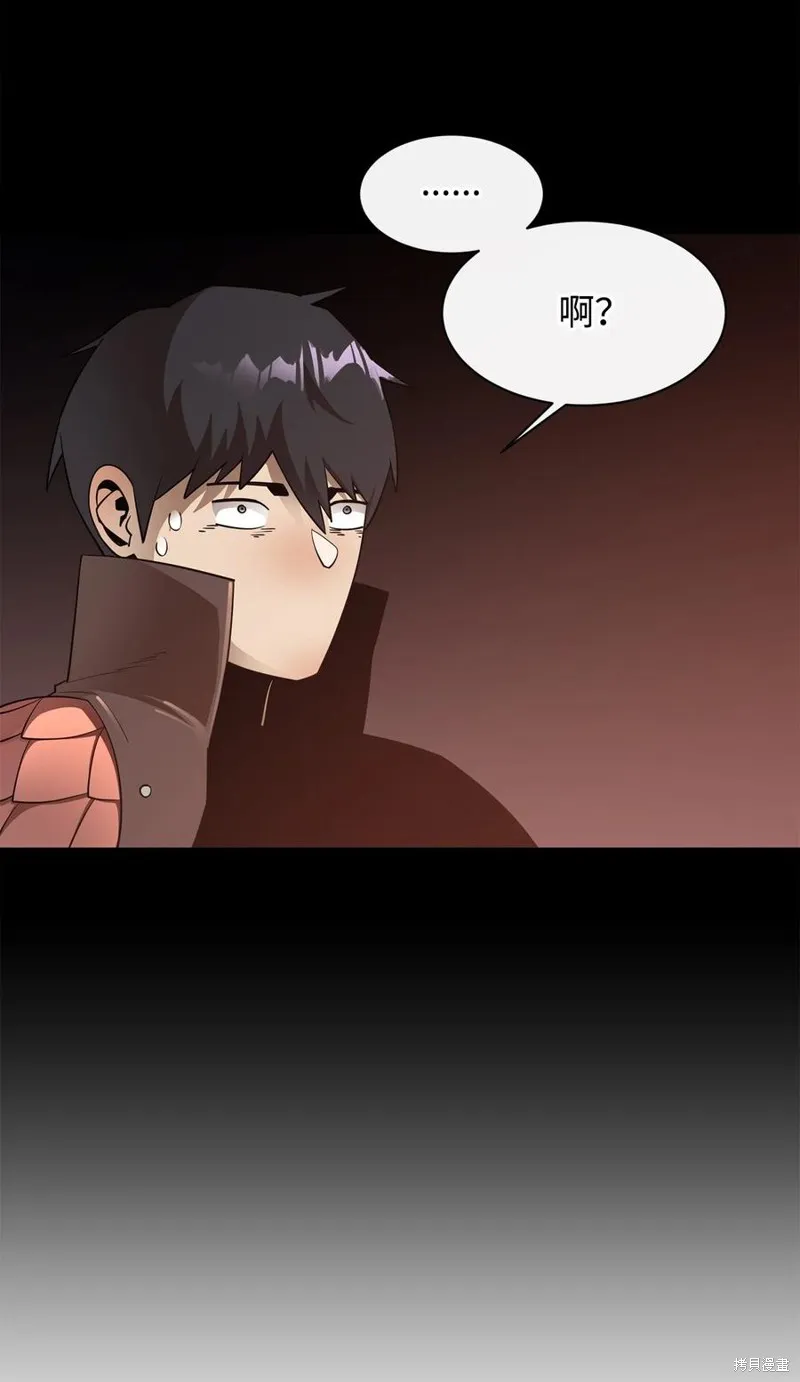 第41话 第39页