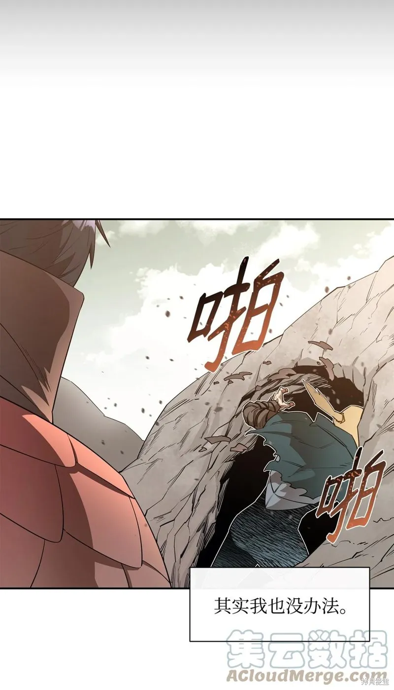 第41话 第40页