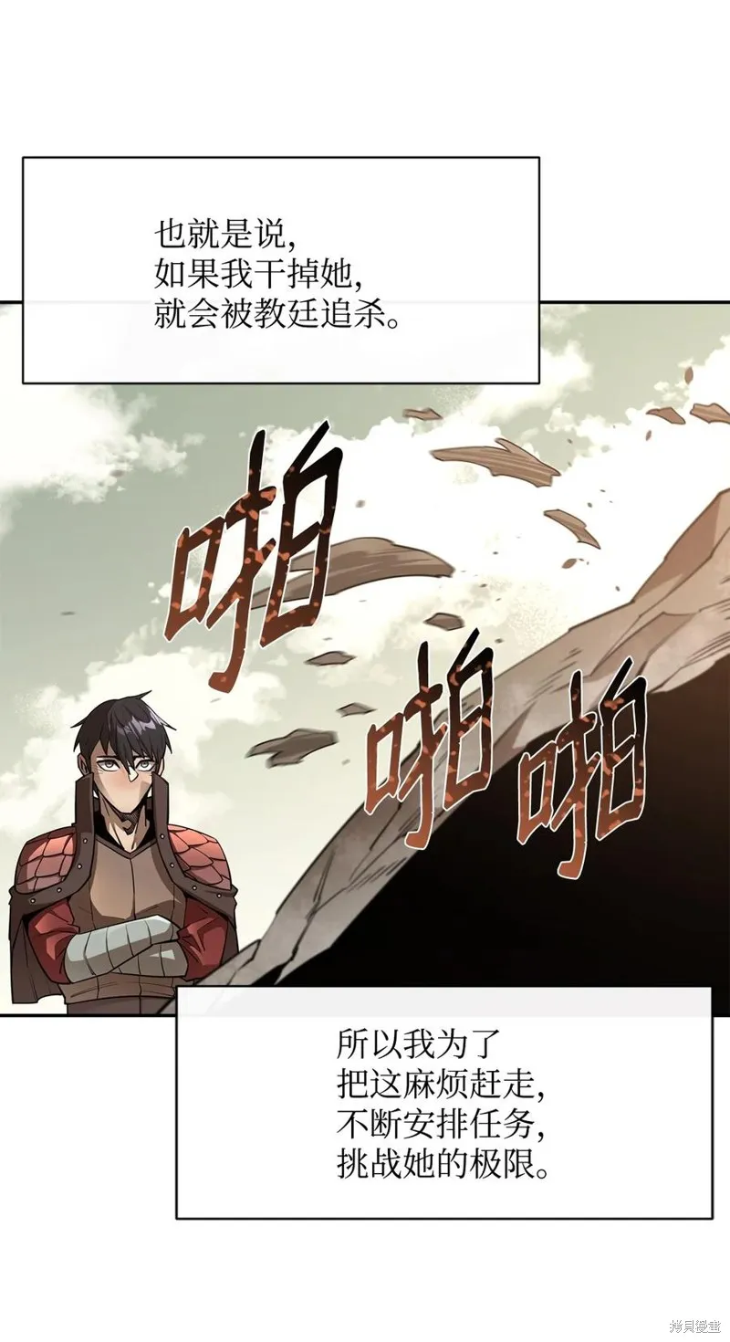第41话 第42页