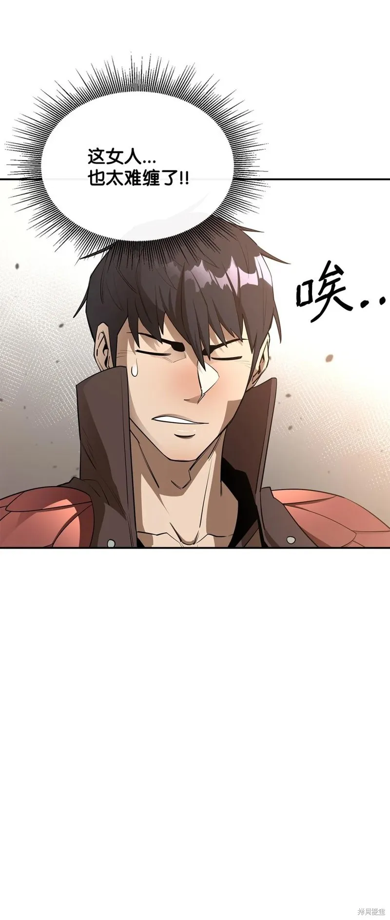 第41话 第45页