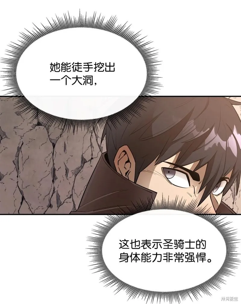 第41话 第50页