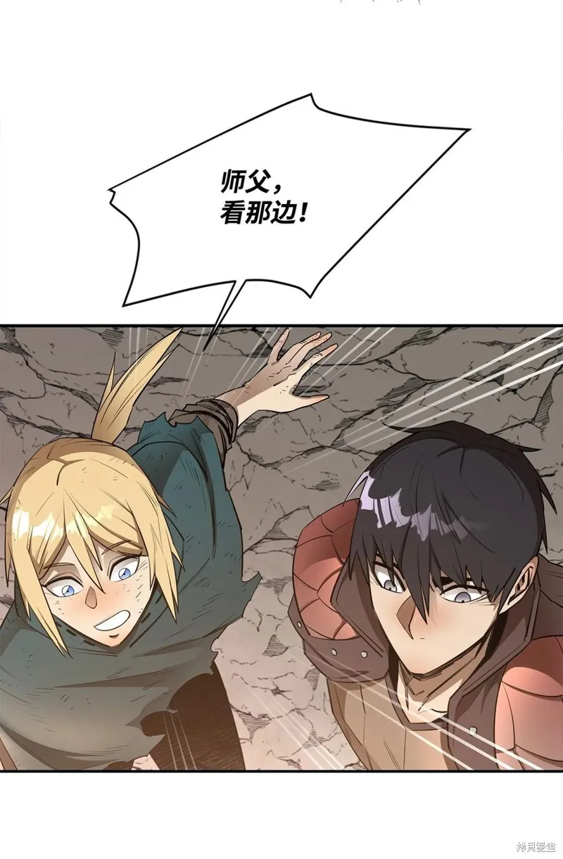 第41话 第51页