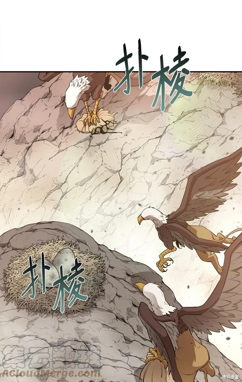 第41话 第52页
