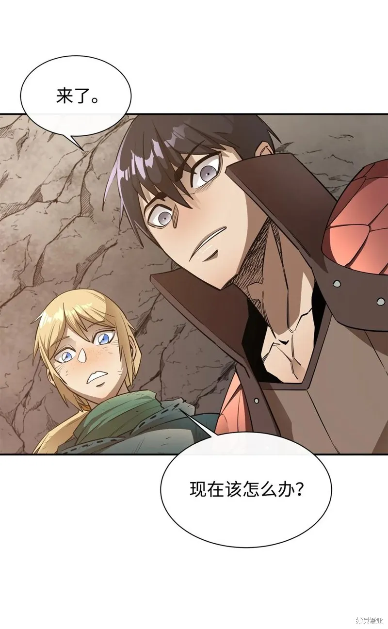 第41话 第54页