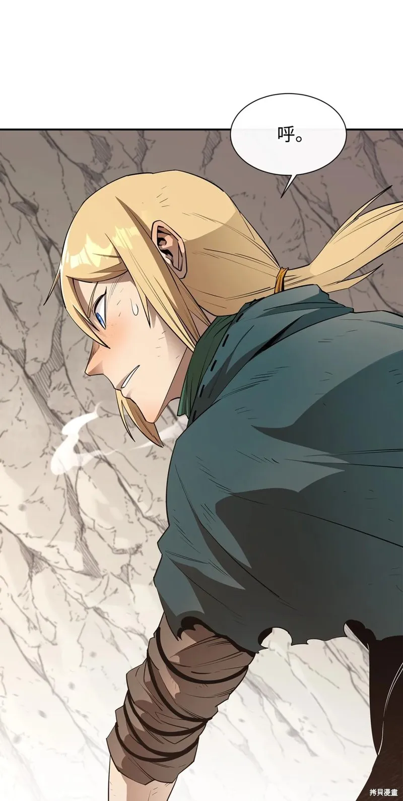 第41话 第56页
