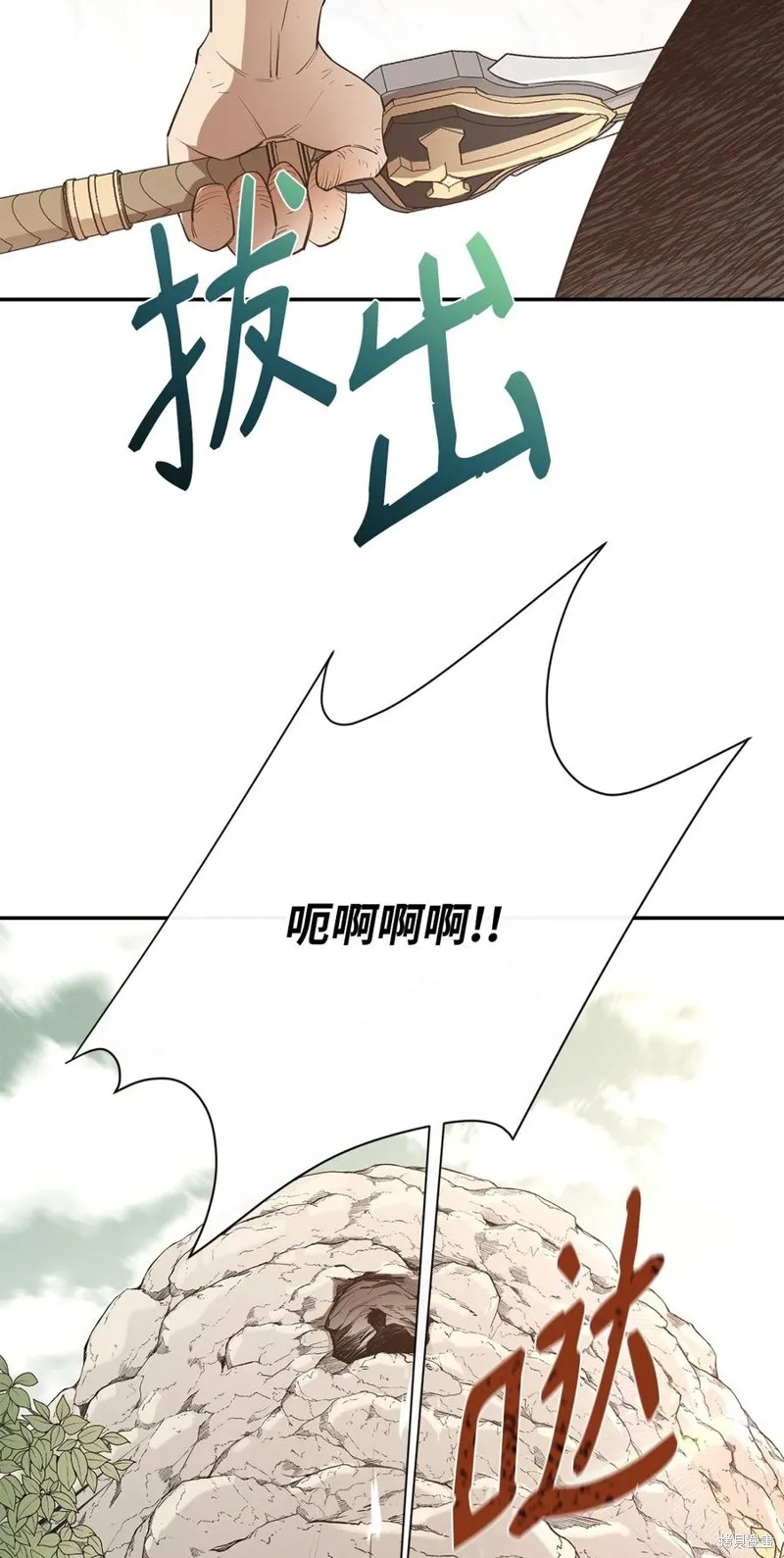 第41话 第57页