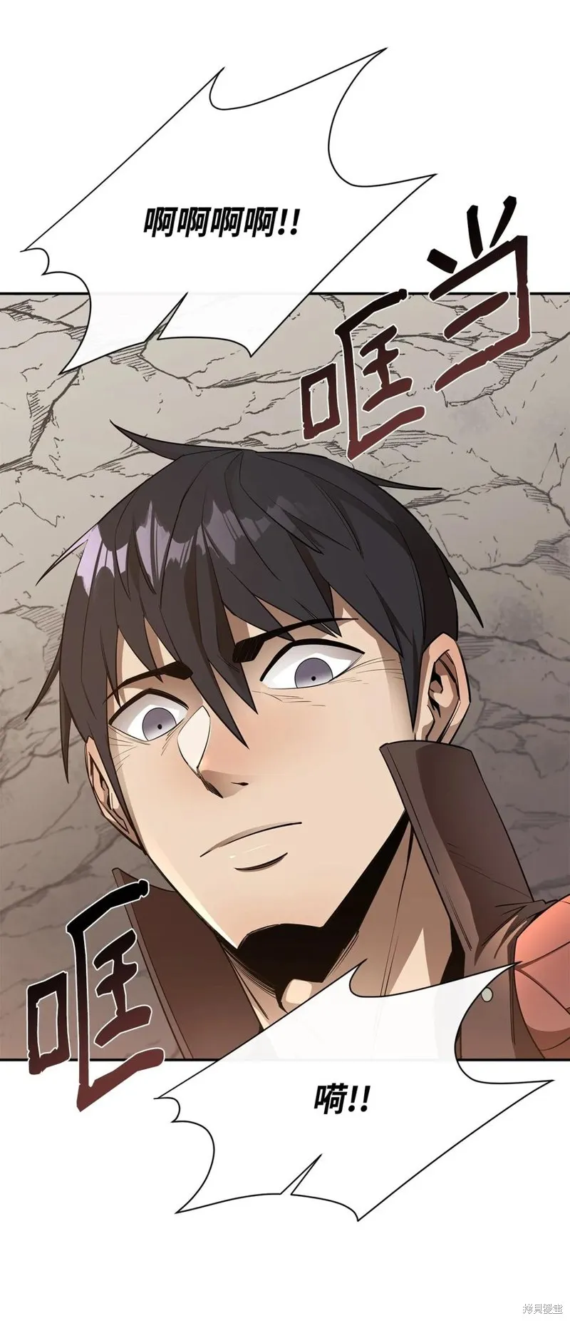 第41话 第59页