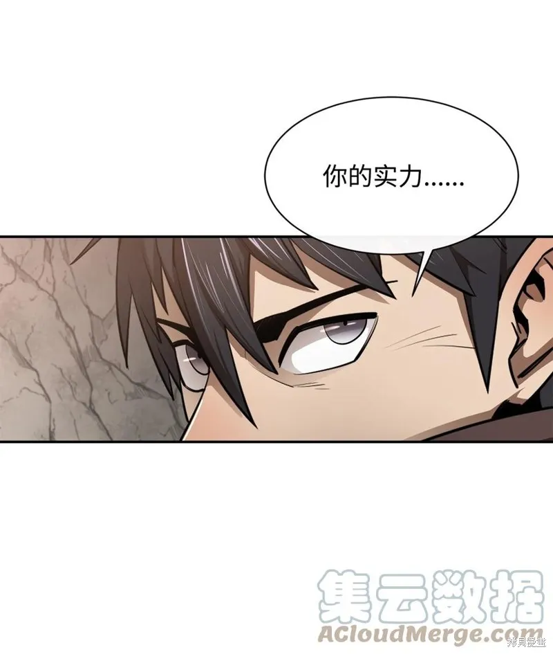 第41话 第64页