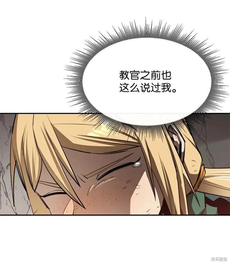 第41话 第68页