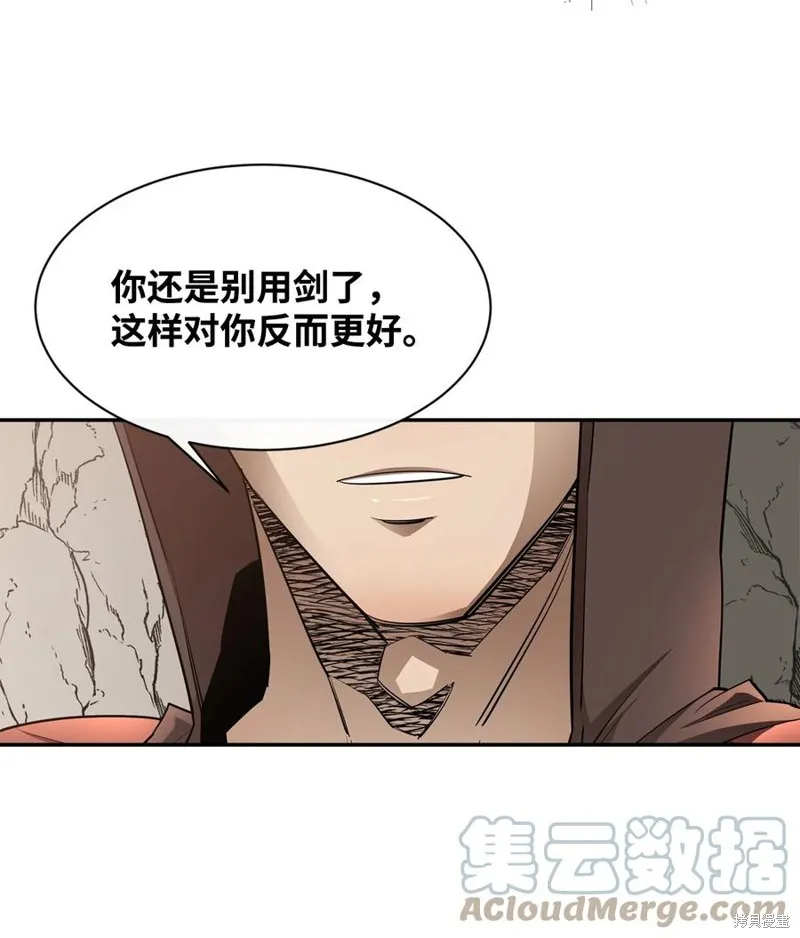 第41话 第70页