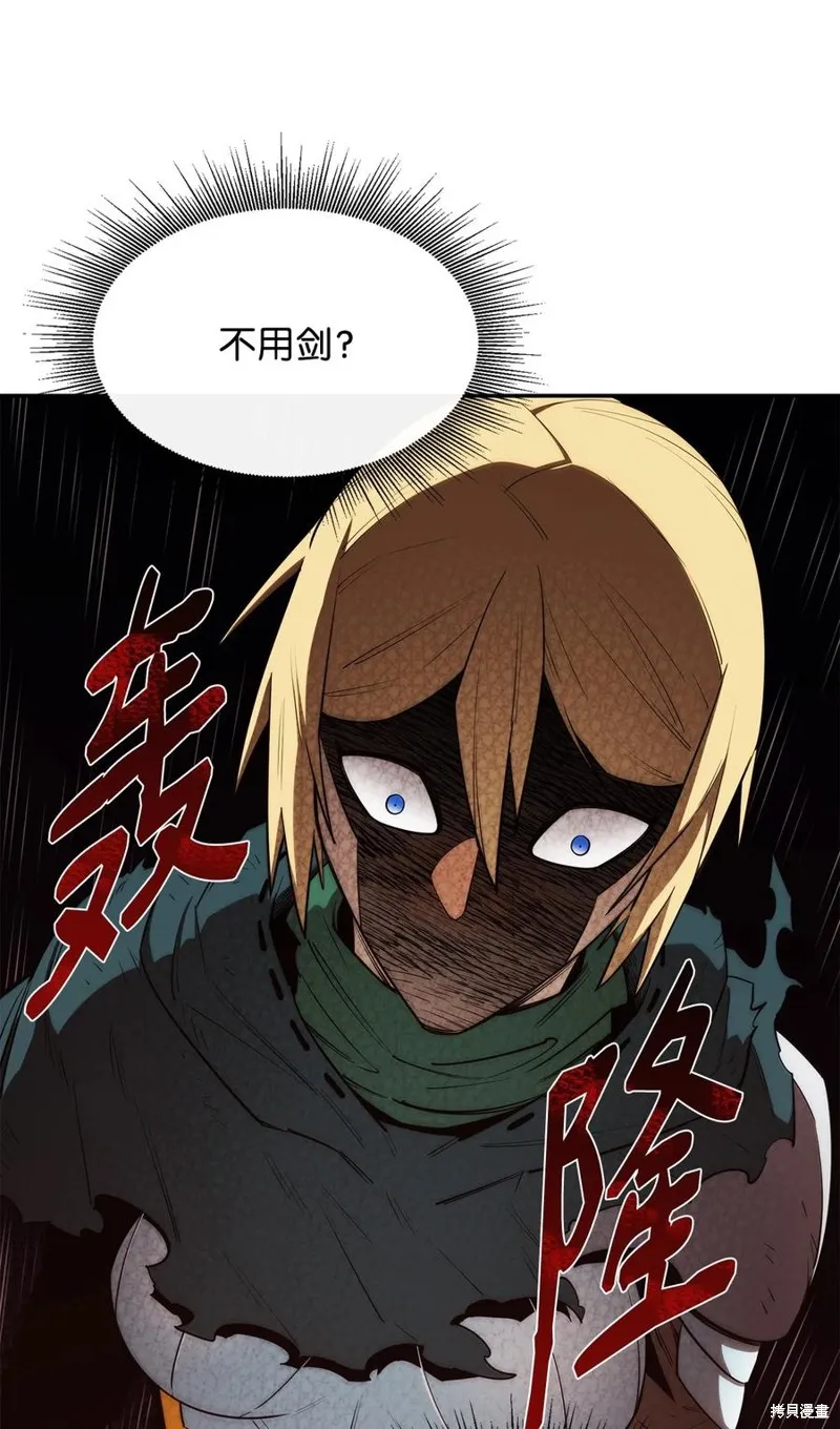 第41话 第71页