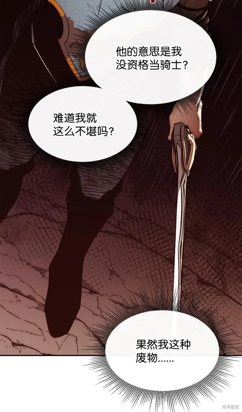 第41话 第72页