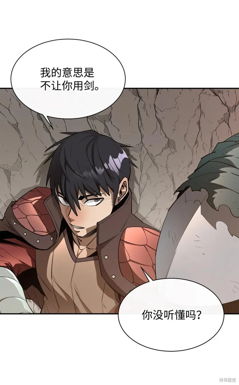 第41话 第75页