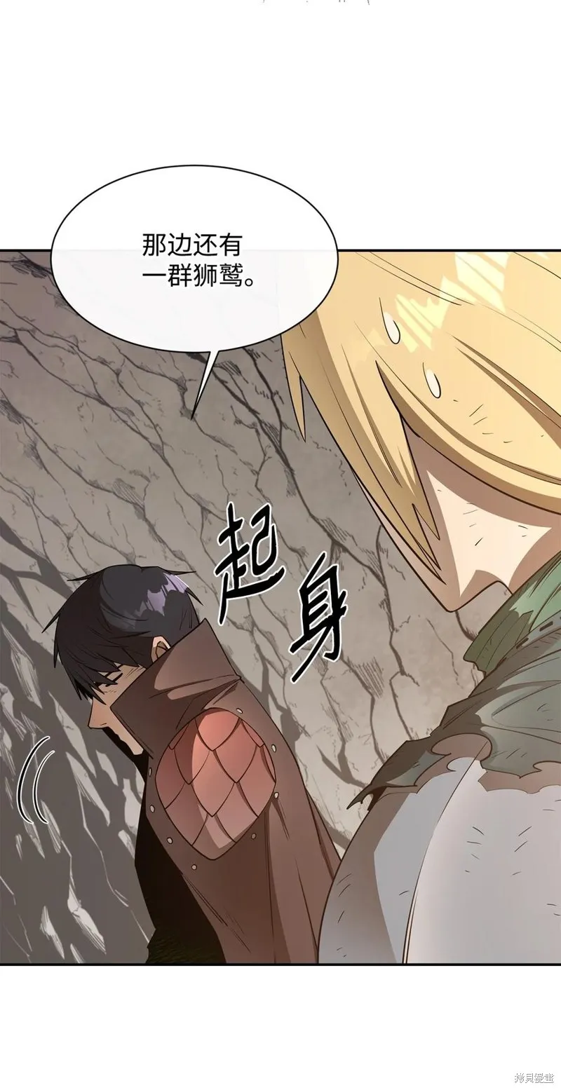 第41话 第77页