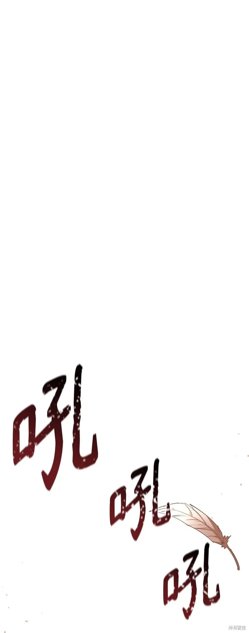 第41话 第80页