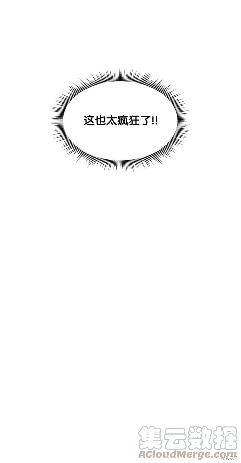 第41话 第85页