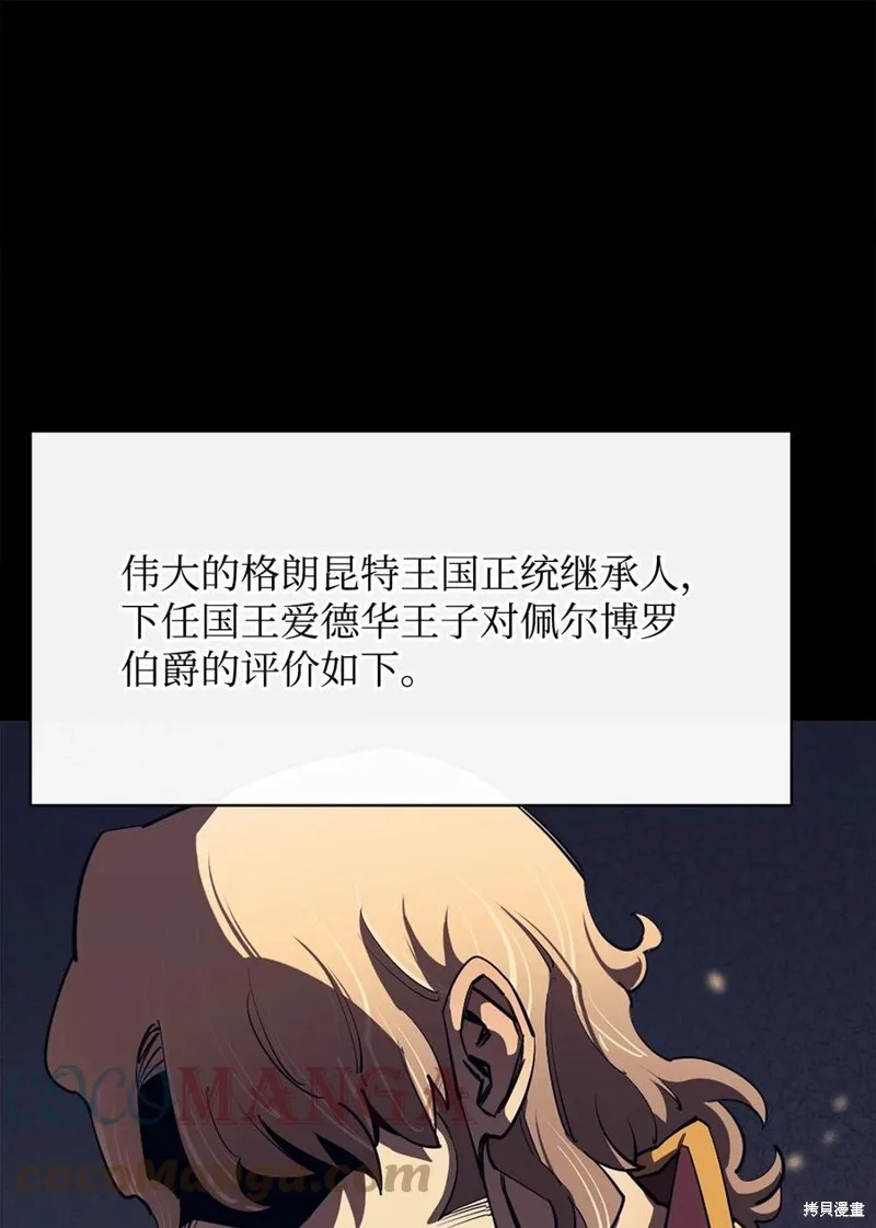 第40话 第1页