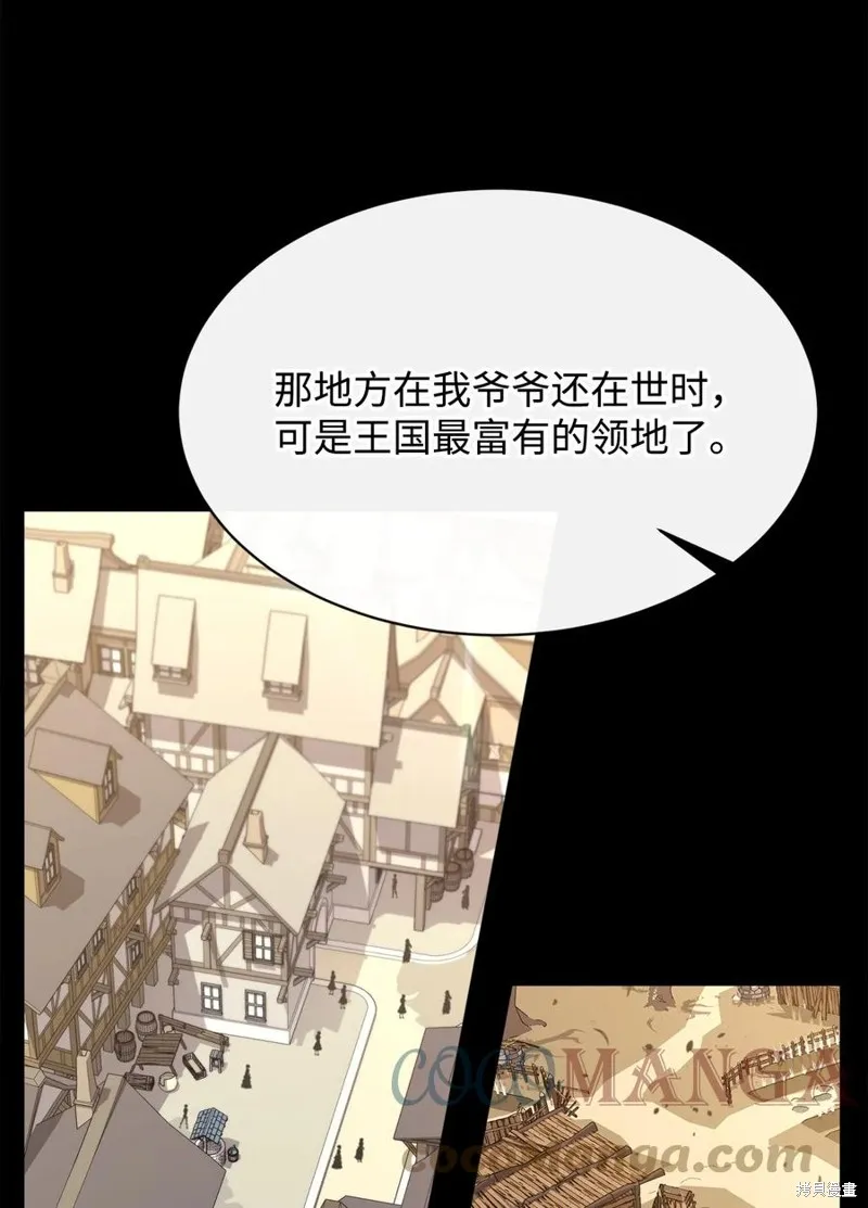第40话 第4页