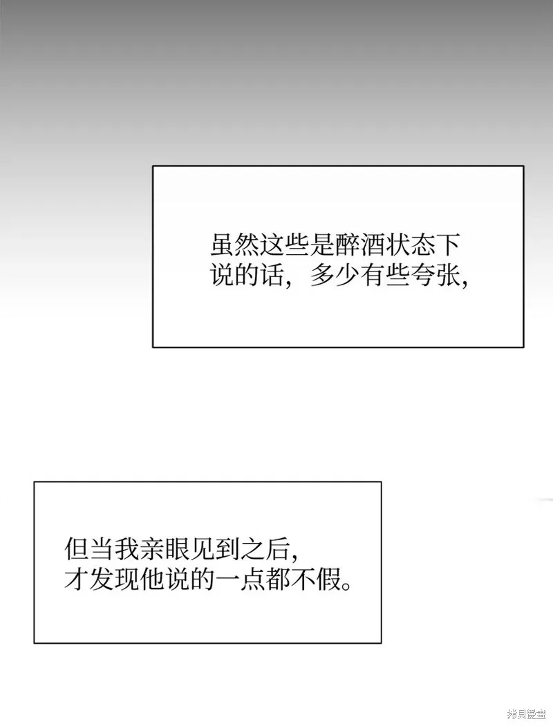 第40话 第9页