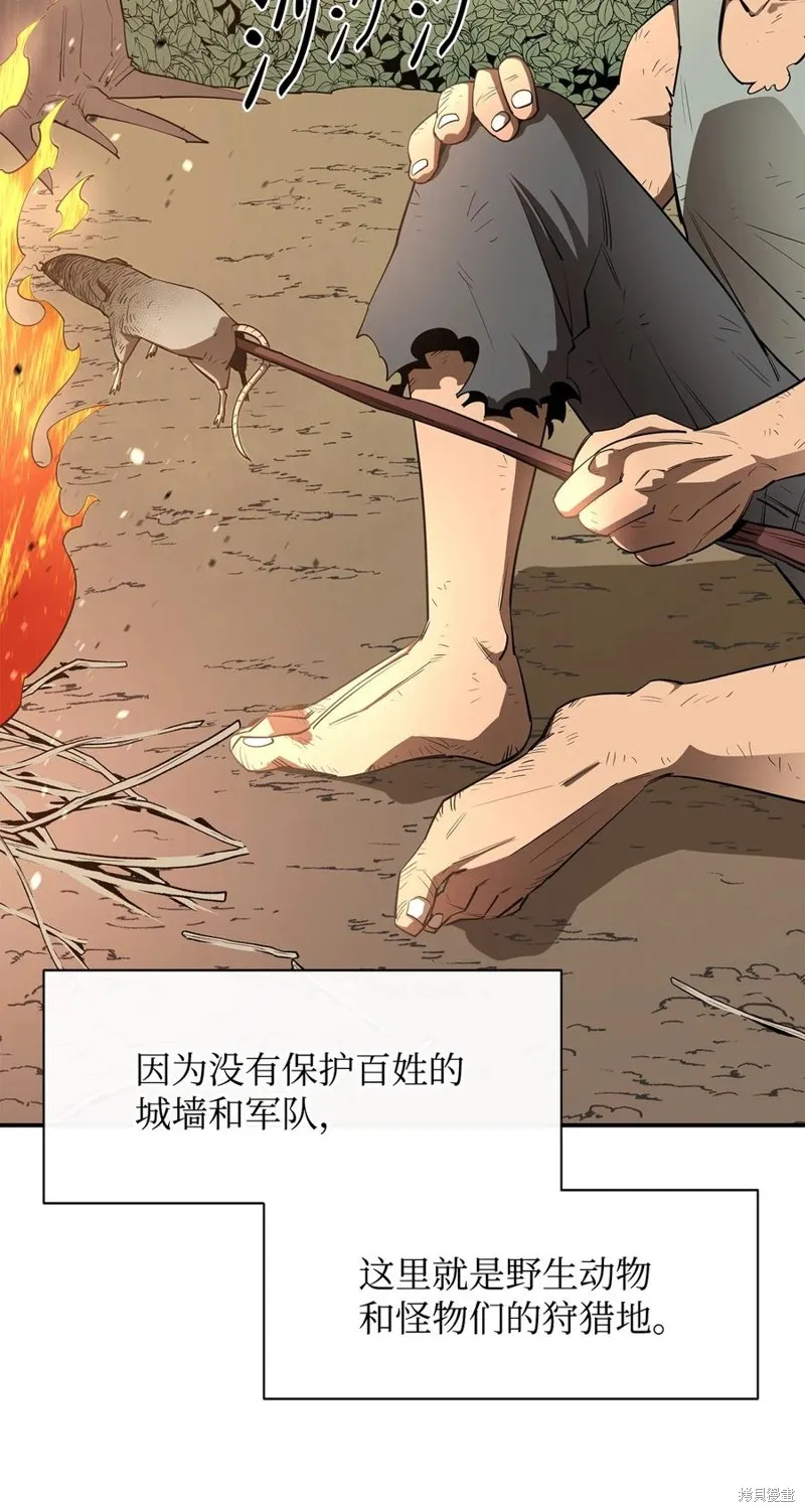 第40话 第15页