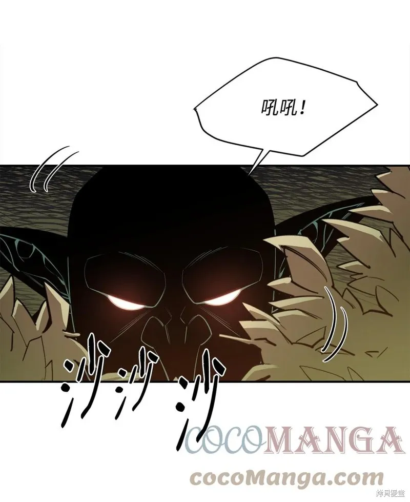 第40话 第16页
