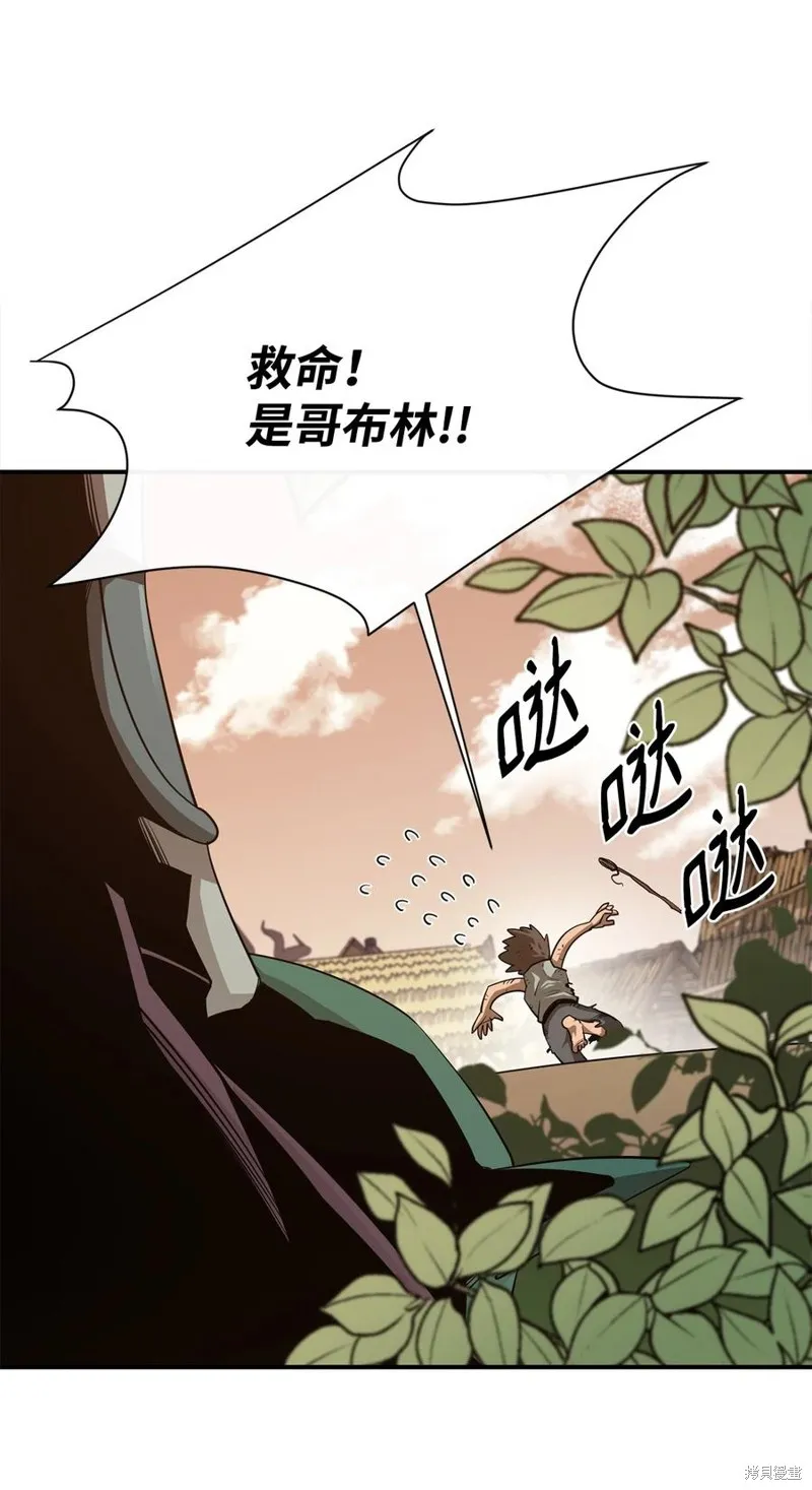 第40话 第18页