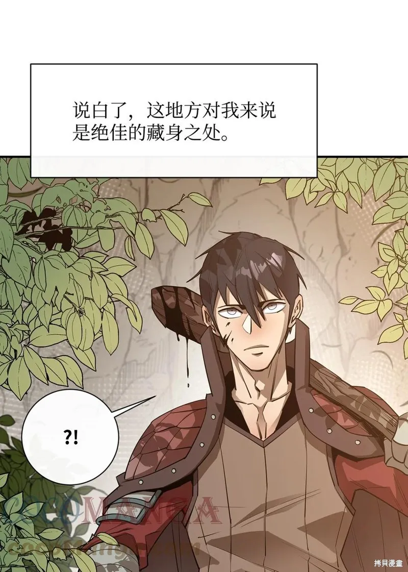 第40话 第19页