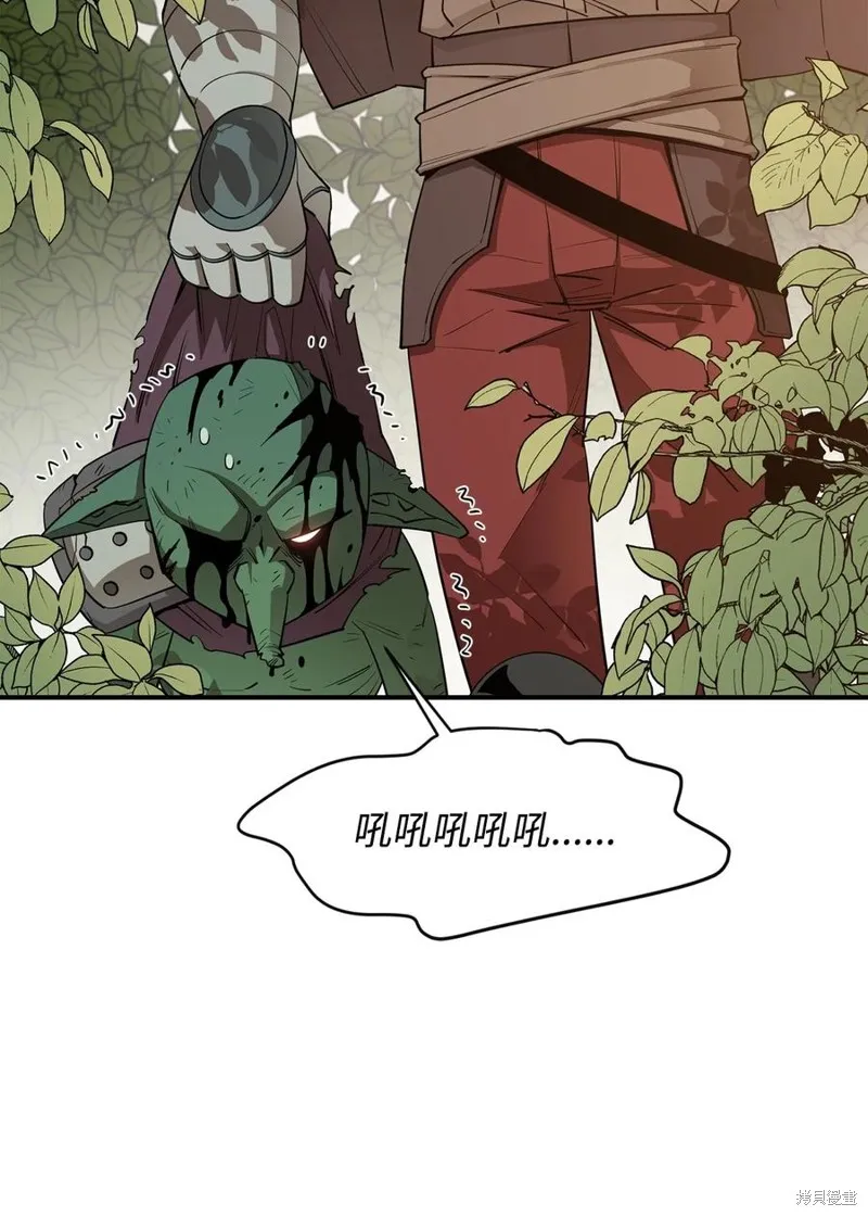 第40话 第20页