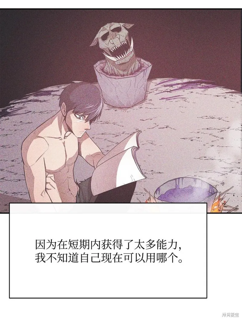 第40话 第29页