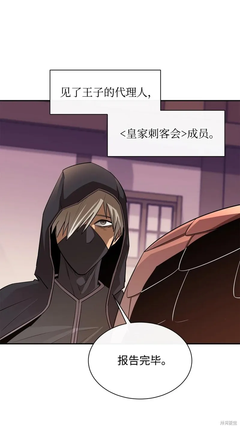 第40话 第33页