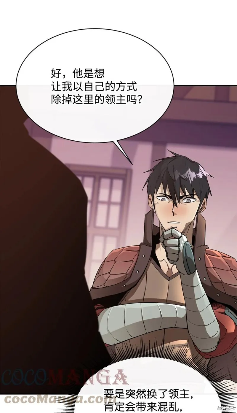 第40话 第34页