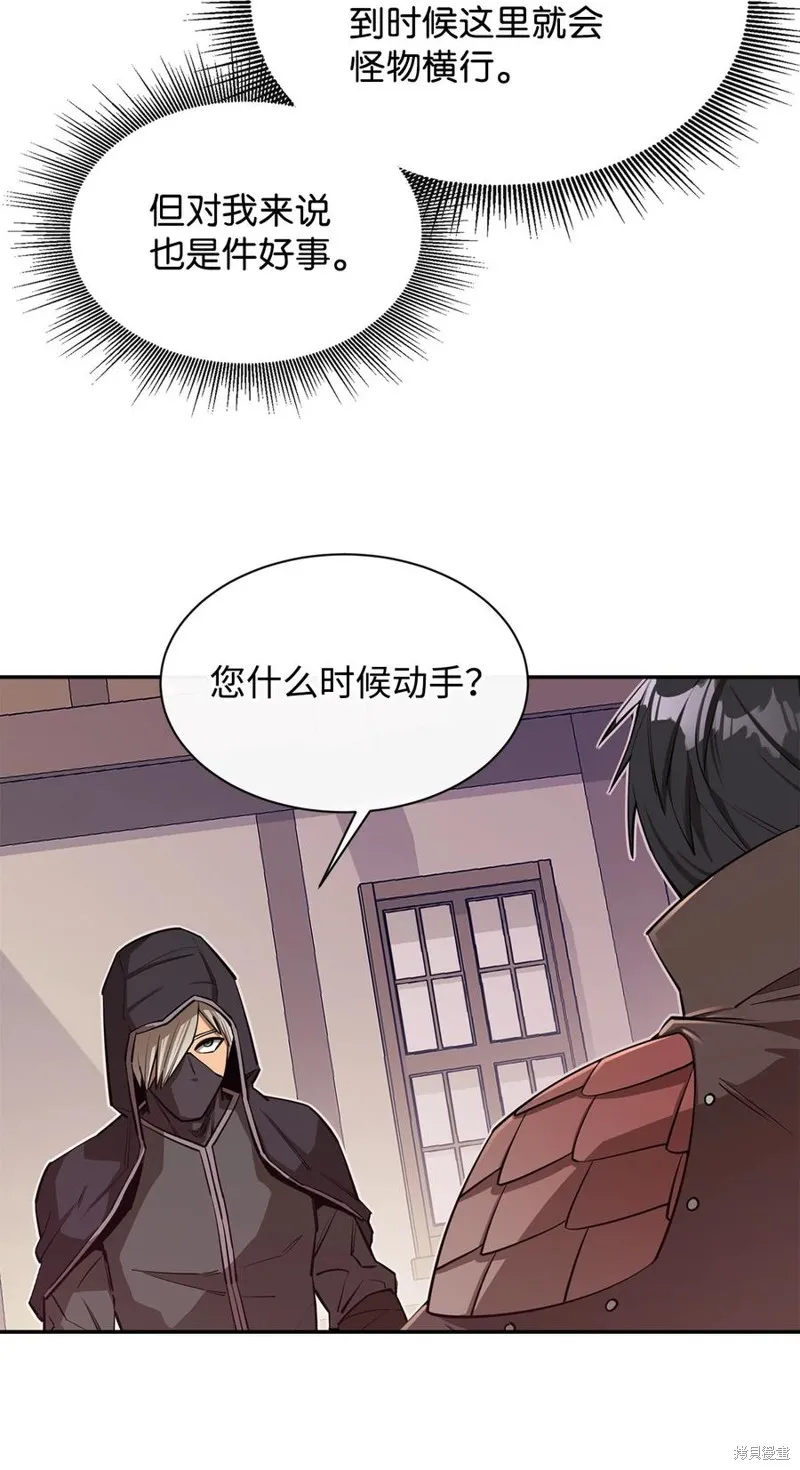 第40话 第35页