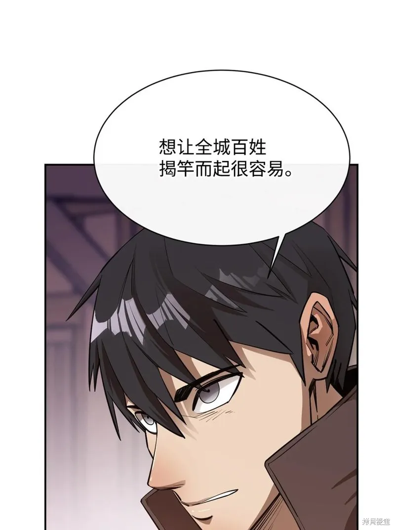 第40话 第36页
