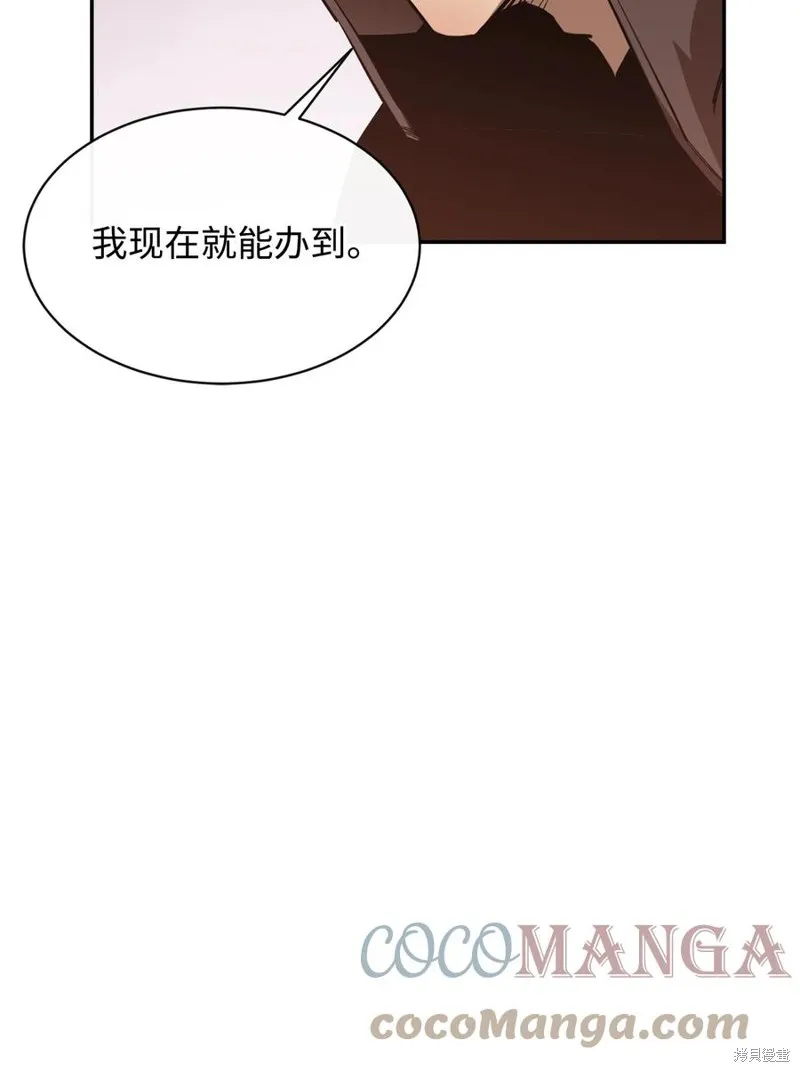 第40话 第37页