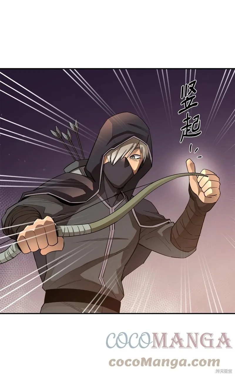 第40话 第40页