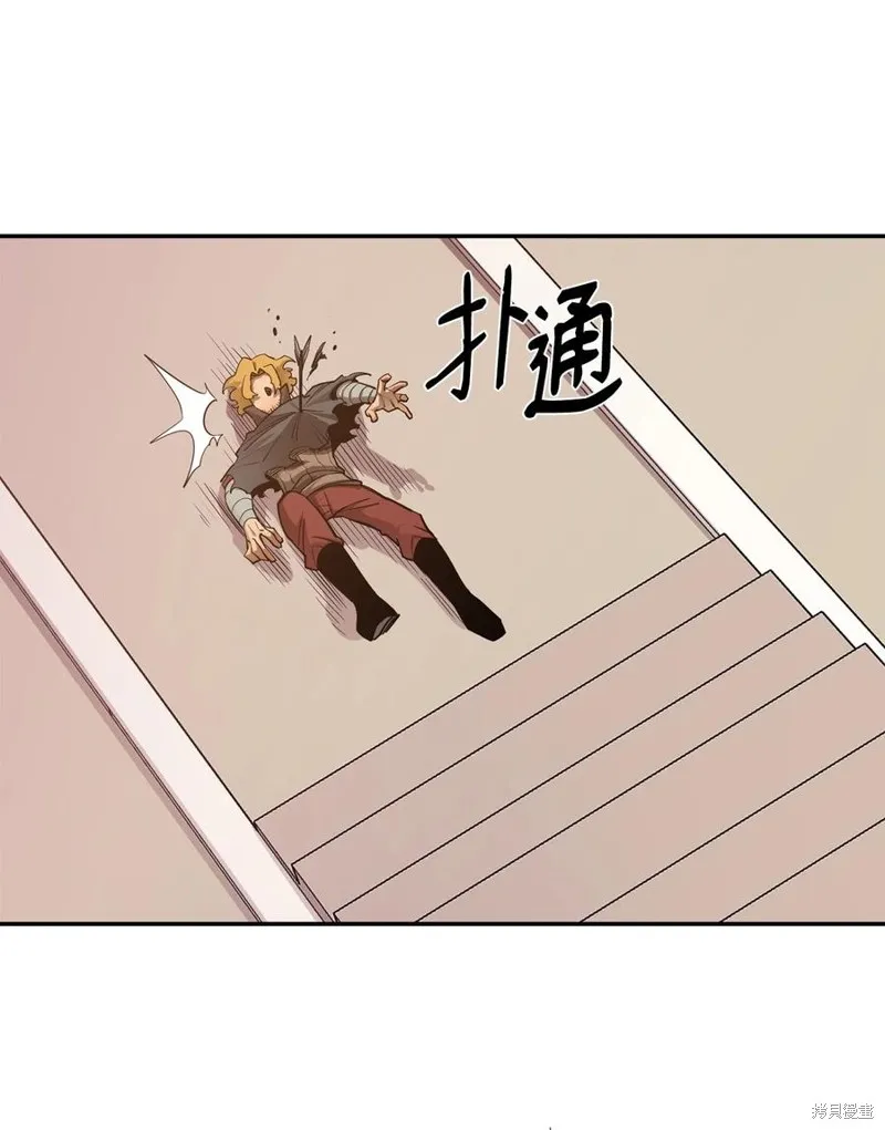 第40话 第41页