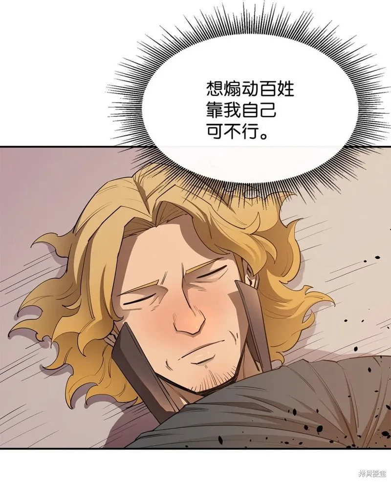 第40话 第42页