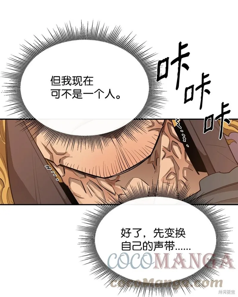 第40话 第43页