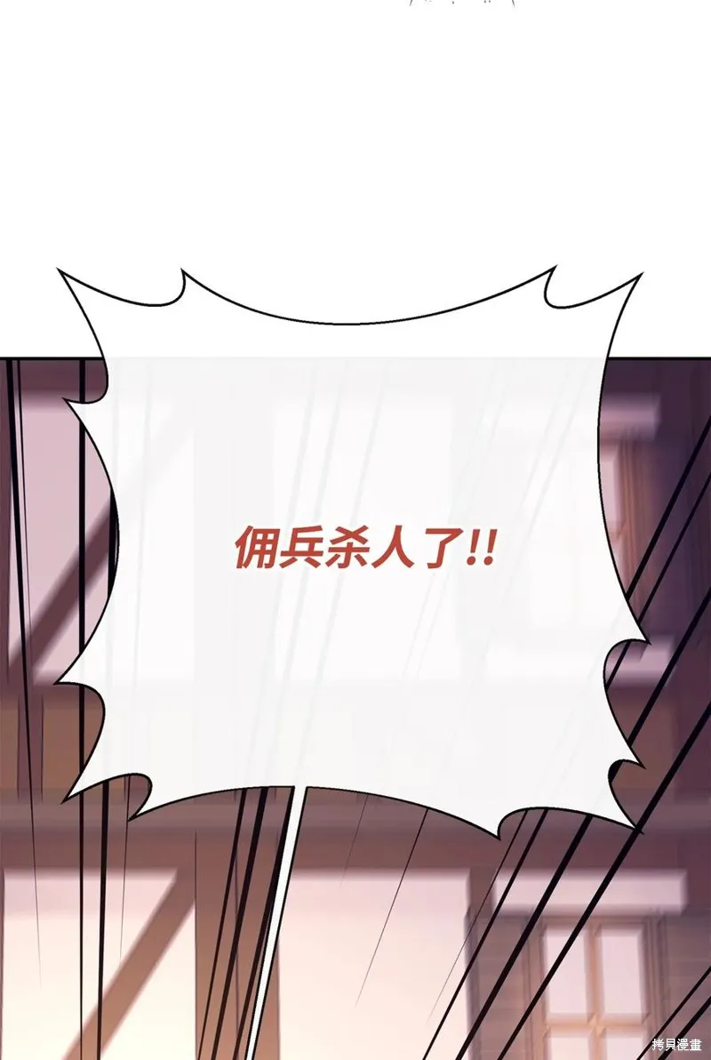 第40话 第44页